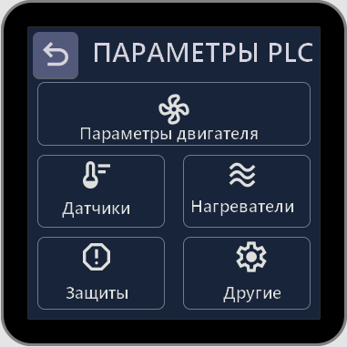 параметри_plc.png