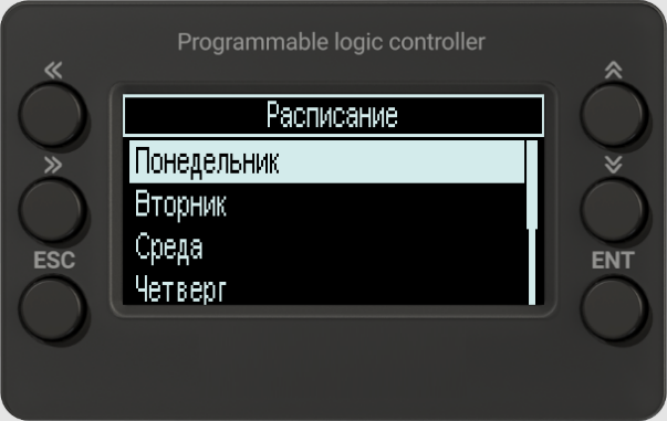 06_schedule_menu.png