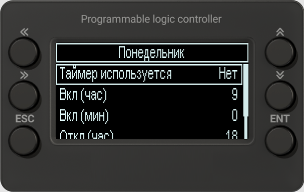 07_schedule_day.png