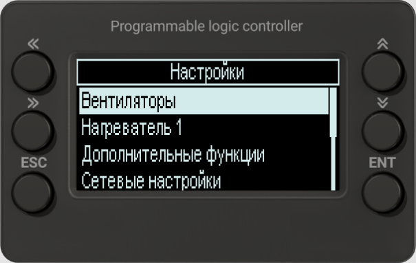 09_settings_menu.png