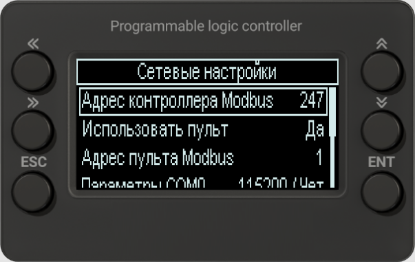 11_network_settings.png