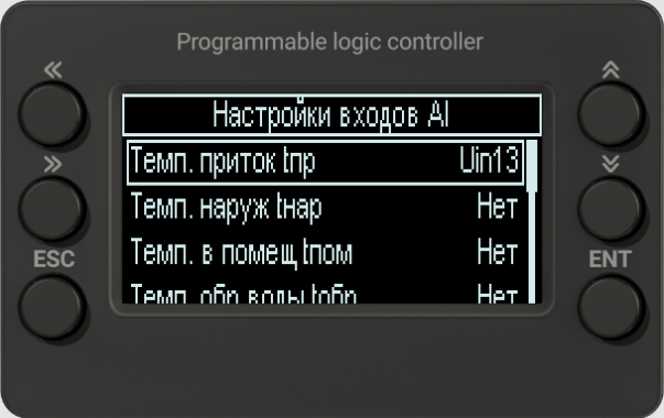 12_ai_settings.png