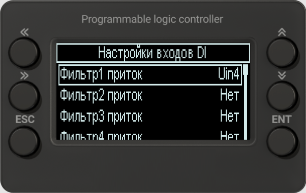 13_di_settings.png