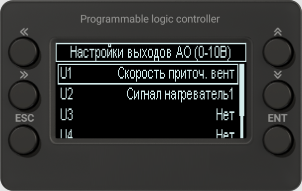 14_ao_settings.png