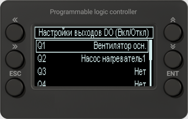 15_do_settings.png