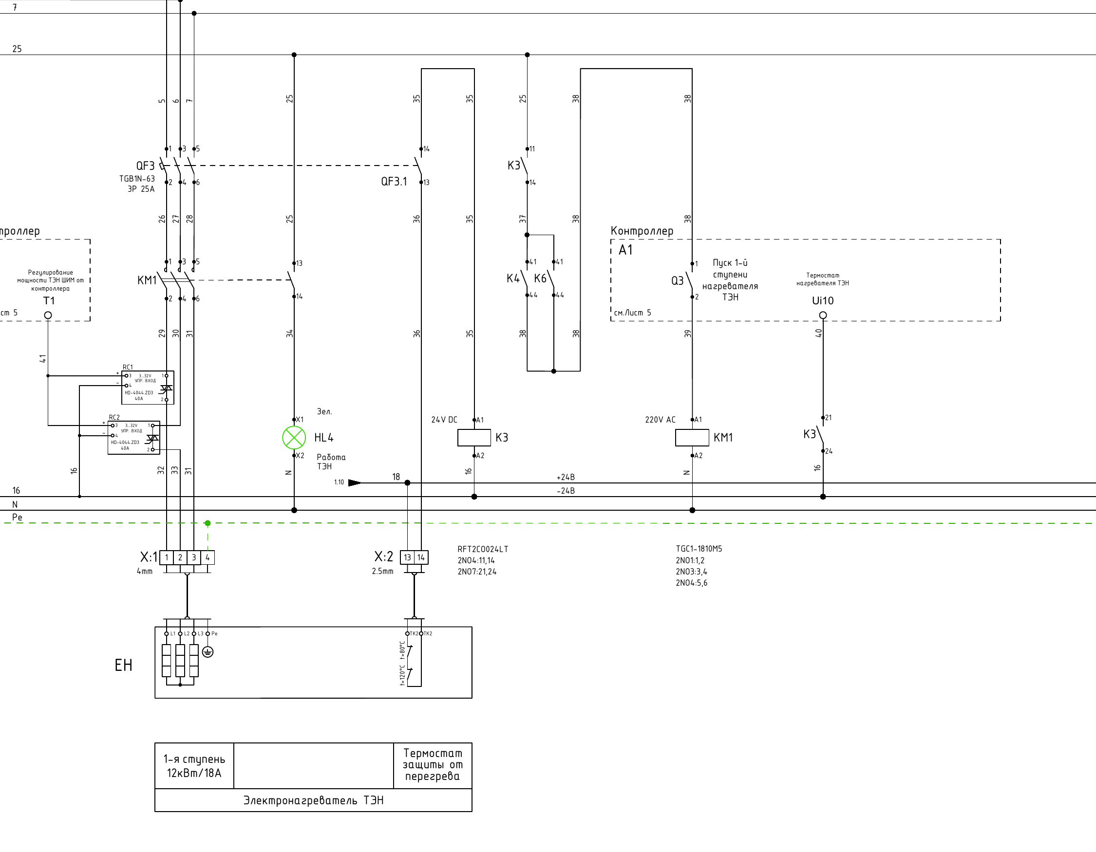 21_heater_control_p91.png